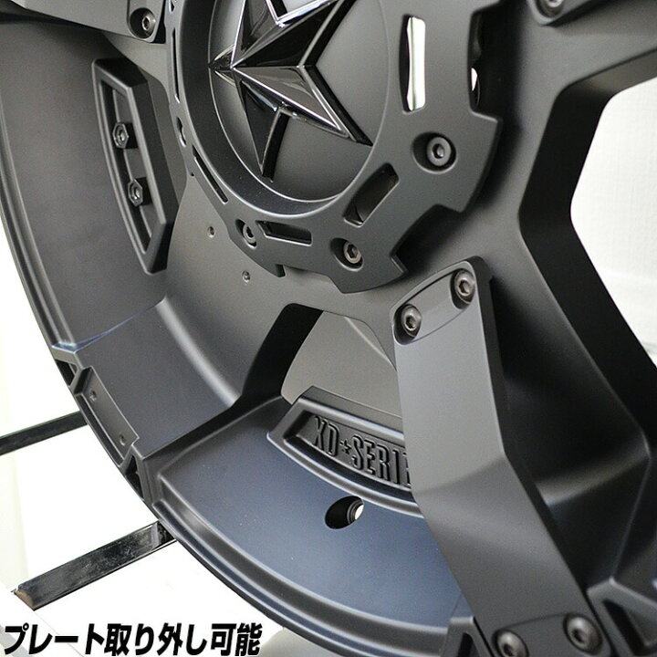 楽天市場】【20インチ 9J】KMC XD811 Rockstarll (ロックスター2 