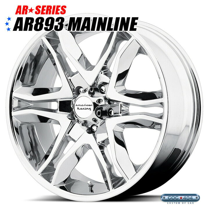 楽天市場】American Racing AR PERFORM AR893 Mainline(メインライン 