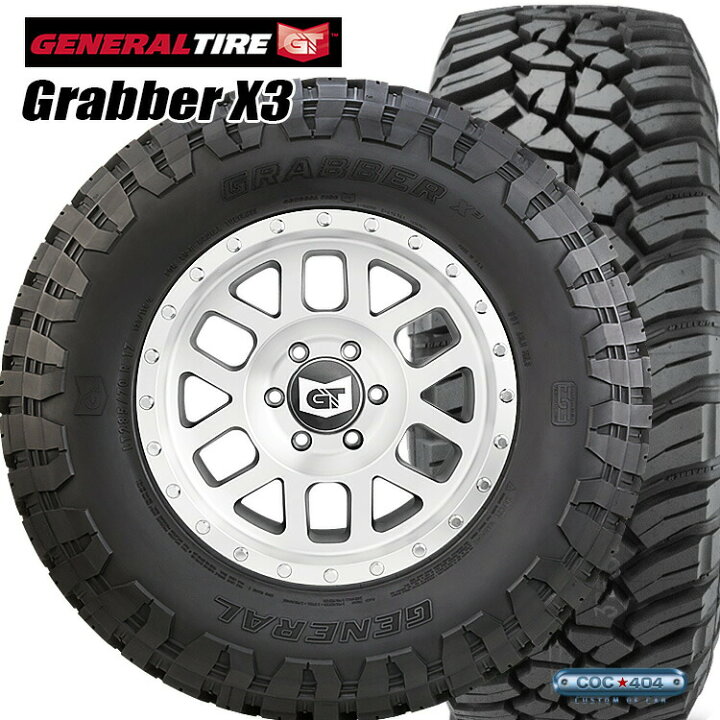 楽天市場】LT315/75R16 LT GENERAL Grabber X3（ゼネラルグラバー） LT 
