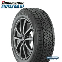楽天市場】ブリヂストン 285／45r22の通販