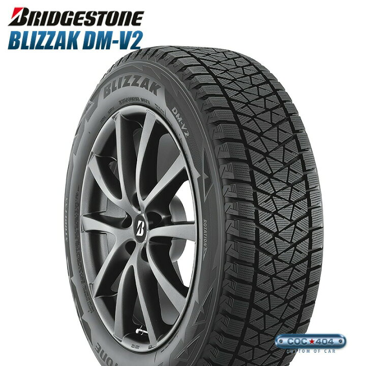 楽天市場】255/70-18 ブリヂストン ブリザック Bridgestone Blizzak DM 