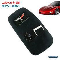 楽天市場】コルベット c5 カバーの通販