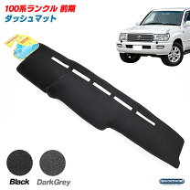 楽天市場】ランクル 100 純正 部品の通販