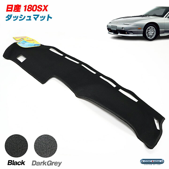 楽天市場】豪州 オーストラリア ニッサン 日産 RS13/RPS13/KRS13 