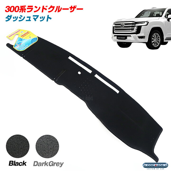 楽天市場】豪州 オーストラリア トヨタ 300系 ランドクルーザー 
