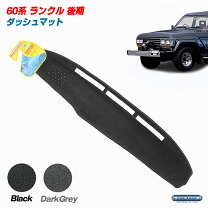 楽天市場】60 ランクル パーツの通販