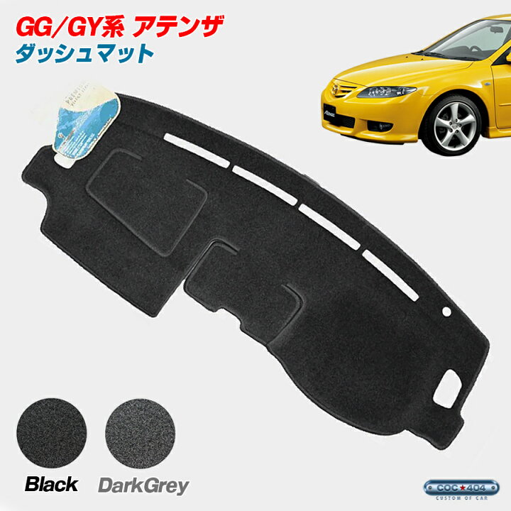 Amazon.co.jp: エンジンフード 遮音フォルクスワーゲン ゴルフ 6 ゴルフ 6 GTI に適合フロント フード エンジン 遮音 パッド断熱ヒート サウンド デッドナー車のボンネット フード エンジン 防音マット ブラック パッドデッドニングシート車のアクセサリー : 車＆バイク Pizgear 車用ボンネットエンジン断熱パッド防音カバーヒートコットンライナーマット、マツダ、6、マツダ、6 アテンザ GH GZ