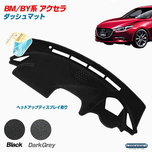 PROTECTOMAT I[XgA }c_ BM/BYn ANZ Mazda 3 hCrOfBXvC _bV{[h}bg _bV}bg p[c JX^ Jo[