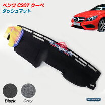 楽天市場】ベンツ W204（ダッシュボードマット｜アクセサリー）：車 
