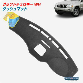 楽天市場 黒 ブラック 対応車種メーカークライスラー ダッシュボードマット アクセサリー 車用品 車用品 バイク用品の通販