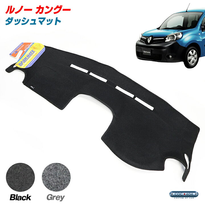 楽天市場】SHEVRON オーストラリア ルノー 09-21 カングー 2 ダッシュ 