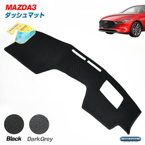 PROTECTOMAT I[XgA }c_ BPn }c_3 Mazda3 hCrOfBXvC _bV{[h}bg _bV}bg p[c JX^ Jo[