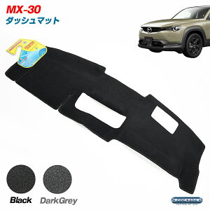 PROTECTOMAT I[XgA }c_ DRn MX-30 MX30 hCrOfBXvC _bV{[h}bg _bV}bg p[c JX^ Jo[