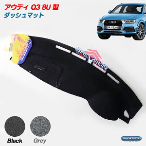 SHEVRON �I�[�X�g�����A Audi �A�E�f�B Q3 8U �_�b�V���{�[�h�}�b�g �_�b�V���}�b�g �p�[�c �J�X�^�� �J�o�[