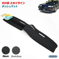 楽天市場】r31スカイラインの通販