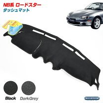 楽天市場】ロードスター NB パーツの通販