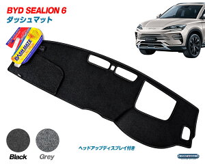 SHEVRON �I�[�X�g�����A BYD Sealion �V�[���C�I�� 6 �w�b�h�A�b�v�f�B�X�v���C���� �_�b�V���{�[�h�}�b�g �_�b�V���}�b�g �p�[�c �J�X�^�� �J�o�[