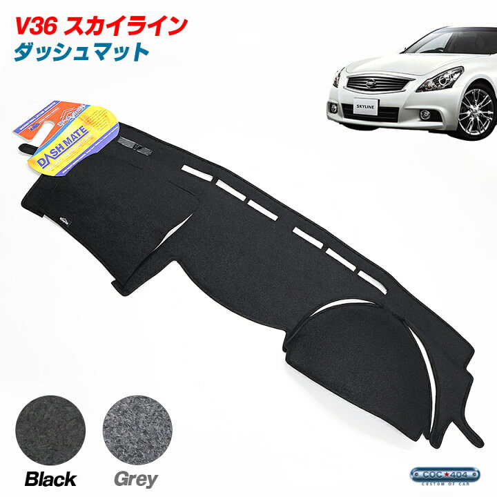 楽天市場】SHEVRON オーストラリア ニッサン V36 スカイライン セダン 