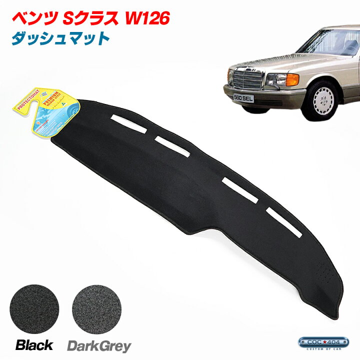 楽天市場】SHEVRON オーストラリア メルセデス ベンツ Sクラス W126 