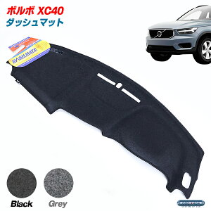 SHEVRON �I�[�X�g�����A �{���{ Volvo XC40 �_�b�V���{�[�h�}�b�g �_�b�V���}�b�g �p�[�c �J�X�^�� �J�o�[