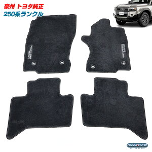 ���B �I�[�X�g�����A �g���^ ���� 250�n �����h�N���[�U�[ �����N�� 5�l���/7�l�� �t���A�}�b�g �p�[�c �J�X�^��