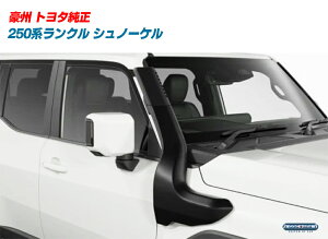 B I[XgA g^ 250n hN[U[ N Vm[P