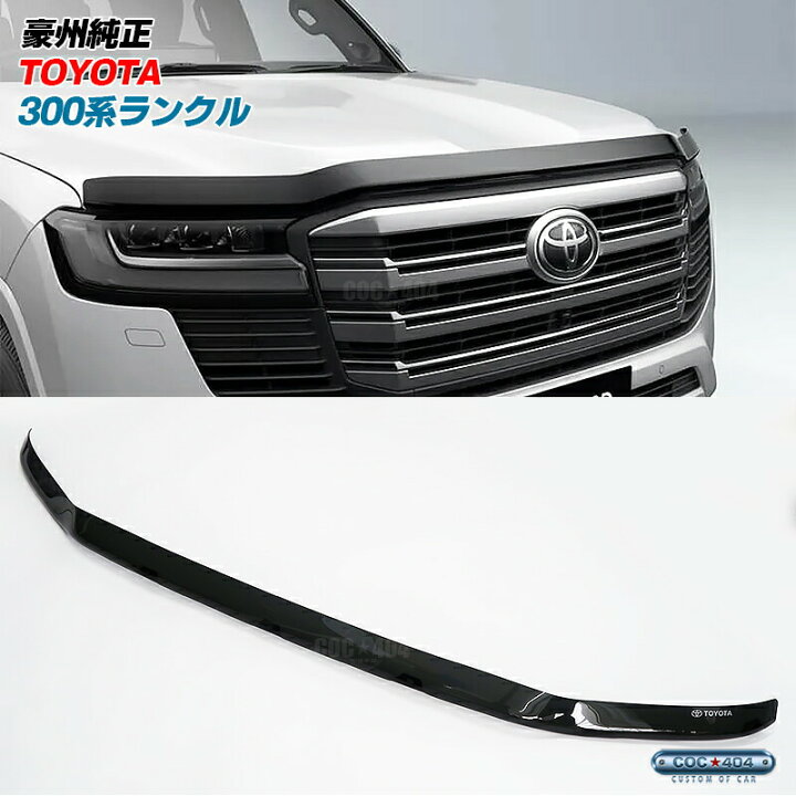 楽天市場】豪州 オーストラリア トヨタ 純正 300系 ランドクルーザー  
