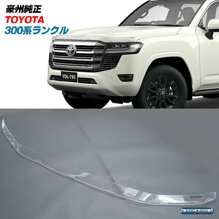 楽天市場】豪州 オーストラリア トヨタ 純正 300系 ランドクルーザー  