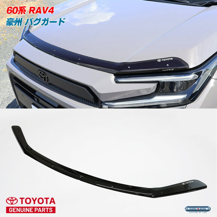 楽天市場】豪州 オーストラリア トヨタ 純正 新型 60系 RAV4 