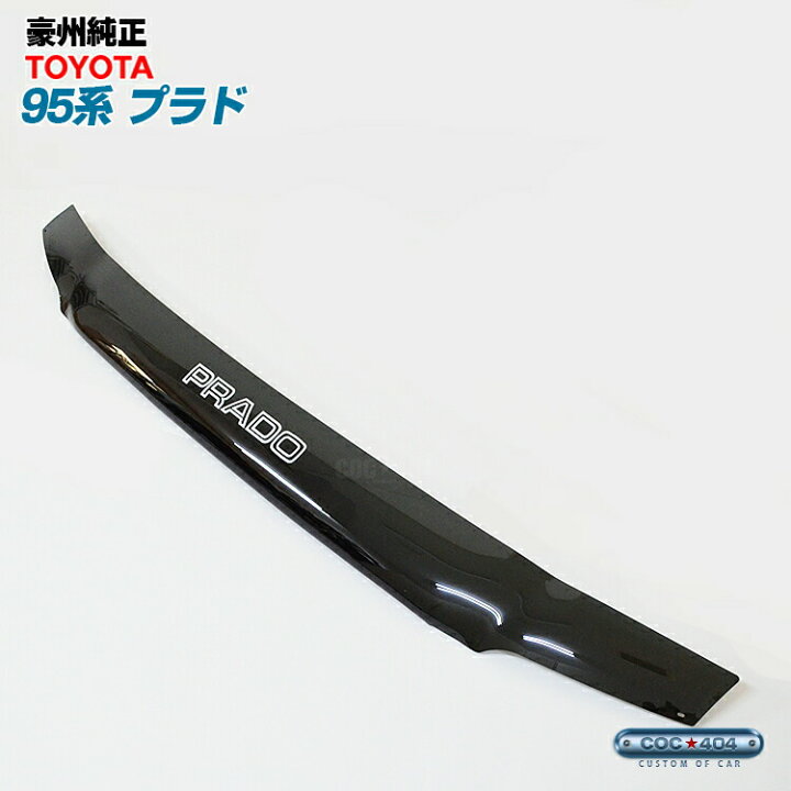 楽天市場】豪州 オーストラリア トヨタ 純正 90/95系 プラド 