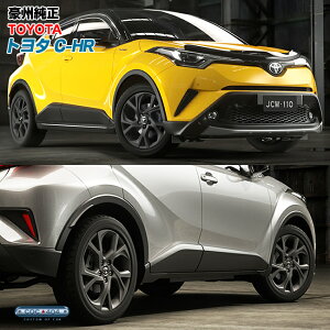 車用ホイール 18インチ Chrの人気商品 通販 価格比較 価格 Com