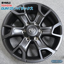 楽天市場】ハイラックス 125（対応車種メーカートヨタ）（タイヤ 