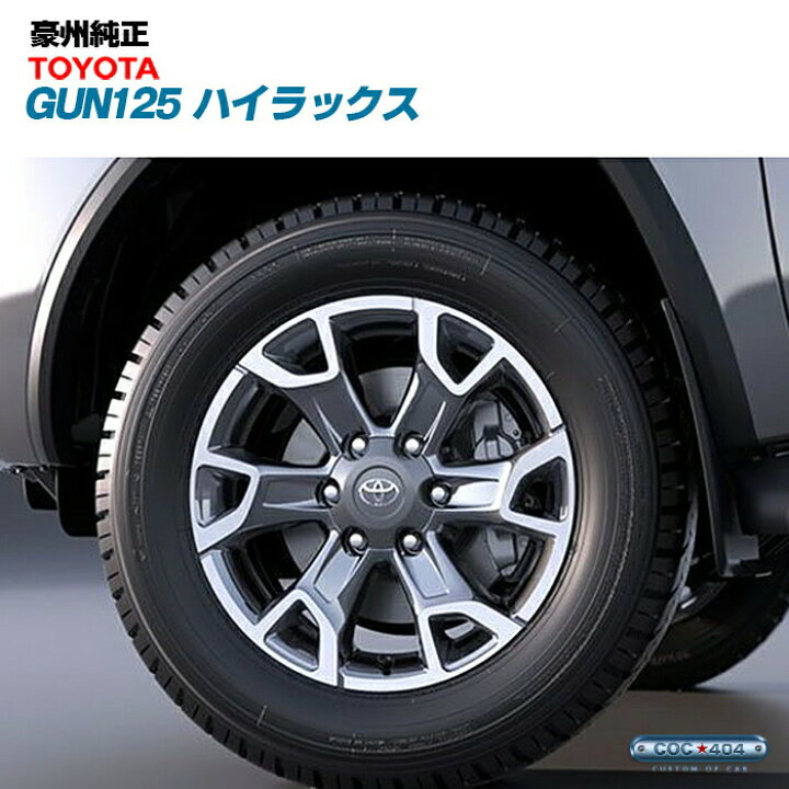 楽天市場】豪州 オーストラリア トヨタ 純正 120系 GUN125 