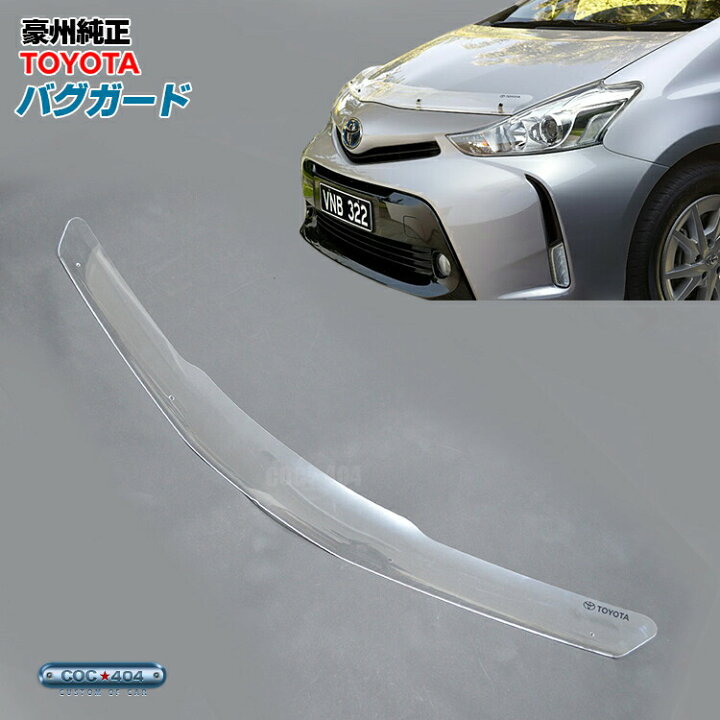 楽天市場】豪州 オーストラリア トヨタ 純正 プリウスα(アルファ  