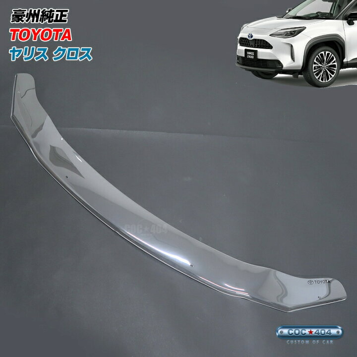 楽天市場】豪州 オーストラリア トヨタ 純正 ヤリスクロス Yaris Cross 