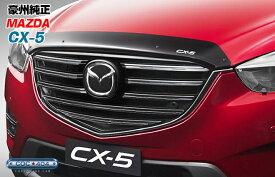 楽天市場 Ke Cx 5 カスタム パーツの通販
