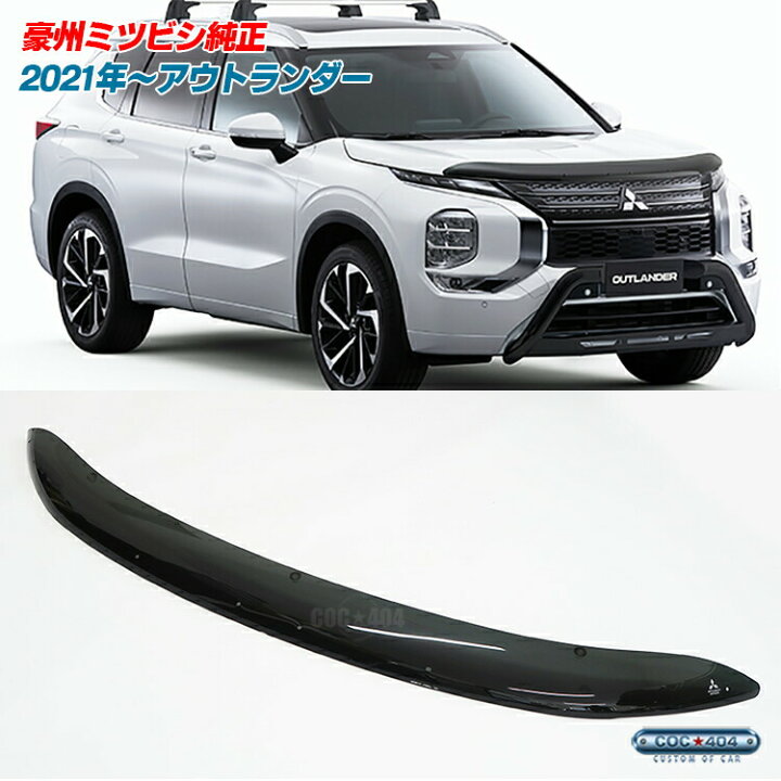 楽天市場】豪州 オーストラリア ミツビシ 純正 GN系 アウトランダー 
