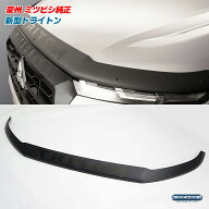 豪州 オーストラリア ミツビシ 純正 トライトン バグガード ボンネットプロテクター マットブラック 三菱…
