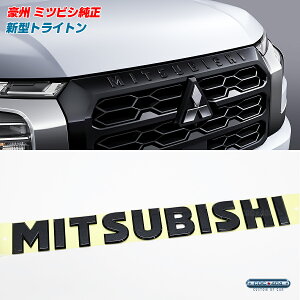 B I[XgA ~crV  gCg MITSUBISHIS tgO Gu ubN OH p[c JX^