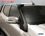豪州 オーストラリア ミツビシ 純正 トライトン シュノーケル 三菱 パーツ カスタム