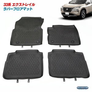 B I[XgA jbT T33 GNXgC e-POWER 5l o[ tA}bg Y o[}bg p[c JX^