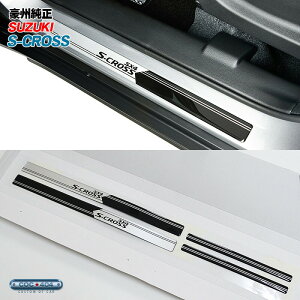 ���B �I�[�X�g�����A �X�Y�L ���� SX4 S-CROSS ��� �X�J�b�t�v���[�g / �h�A�V�� �p�[�c