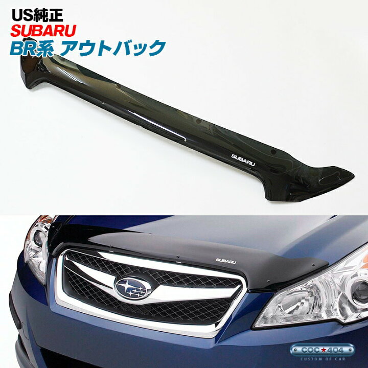 楽天市場】USスバル純正 BR系 レガシィ レガシー アウトバック 