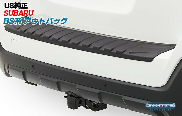 楽天市場】USスバル純正 17-18 BS系 レガシィ レガシー アウトバック 