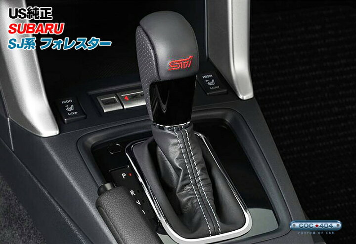 楽天市場】USスバル純正 SJ系 フォレスター 「STI」ロゴ入り 