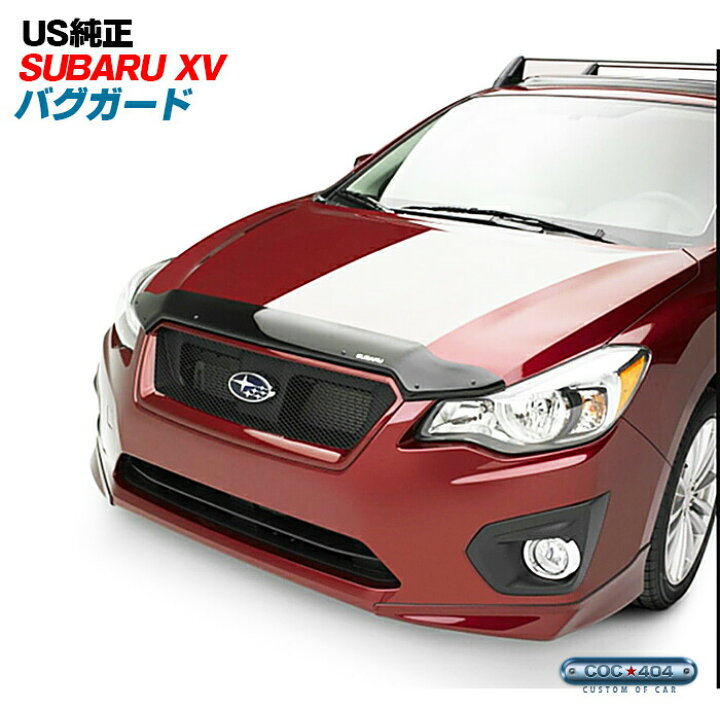 楽天市場】USスバル純正 GP系 XV バグガード ボンネットプロテクター 