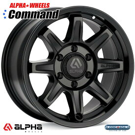 【17インチ】ALPHAequipt Command マットブラック 1本