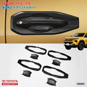 �C�O �g���^ ���� GUN226 �V�^ �n�C���b�N�X �h�A�n���h�� �K�[�j�b�V�� �p�[�c �J�X�^�� �ی�