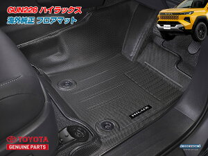 �C�O �g���^ ���� GUN226 �V�^ �n�C���b�N�X �v���~�A�� �t���A�}�b�g �p�[�c �J�X�^�� �ی�