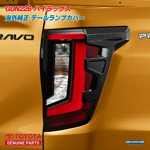 �C�O �g���^ ���� GUN226 �V�^ �n�C���b�N�X �e�[�������v ���C�g �J�o�[ �u���b�N �p�[�c �J�X�^�� �ی�